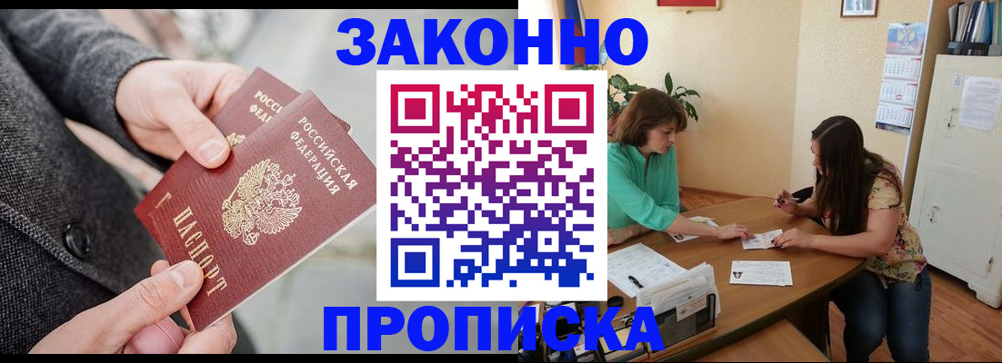 найти адрес прописки в Медвежьегорске